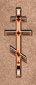 Copper Orthodox Cross Shimmer Bronze